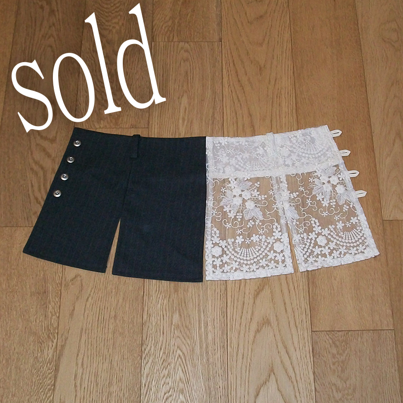 Skirt-R-13
